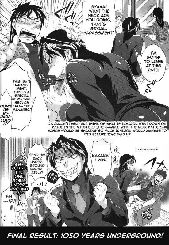 (SPARK6) [Temparing (Tokimachi Eisei)] TouHole wa Dare Demo Welcome  Ev_37