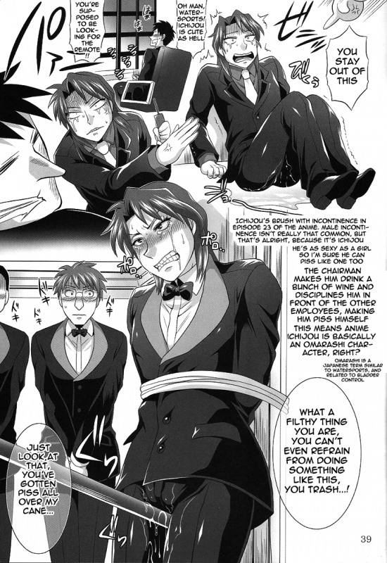 (SPARK6) [Temparing (Tokimachi Eisei)] TouHole wa Dare Demo Welcome  Ev_38