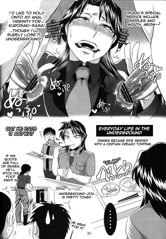 (SPARK6) [Temparing (Tokimachi Eisei)] TouHole wa Dare Demo Welcome  Ev_39