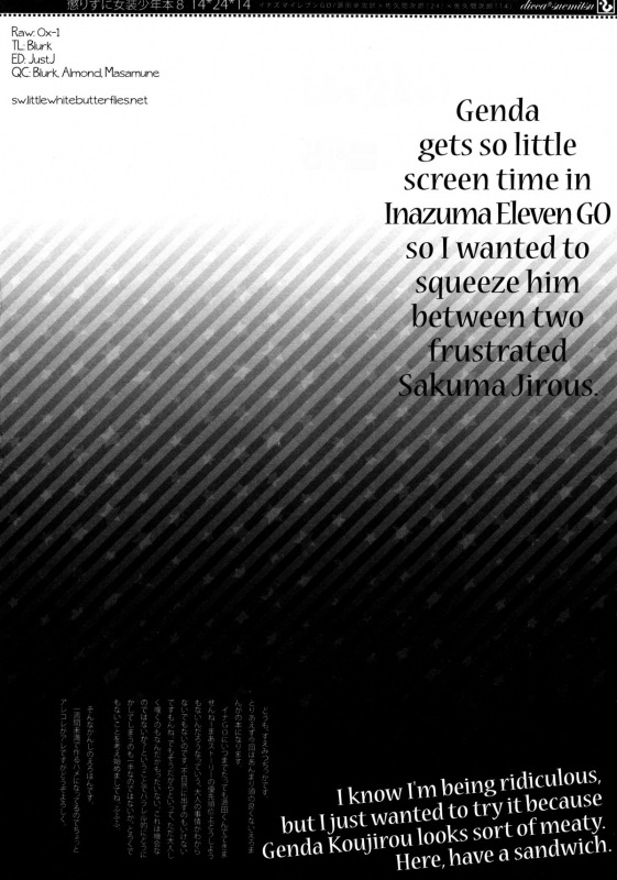 (SPARK6) [dicca (Suemitsu Dicca)] Korizuni Josou Shounen Hon 8 142414 (Inazuma Eleven GO) [English] =S_02