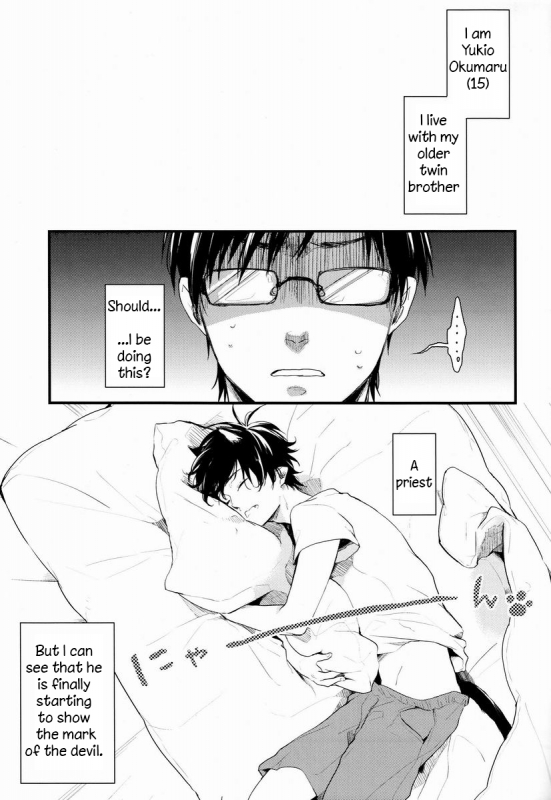 (SPARK7) [Blank x Blanca (Some)] Neko Man! (Ao no Exorcist) [English] {WarDance}_03