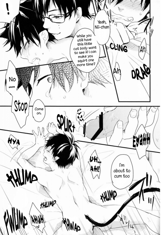(SPARK7) [Blank x Blanca (Some)] Neko Man! (Ao no Exorcist) [English] {WarDance}_15