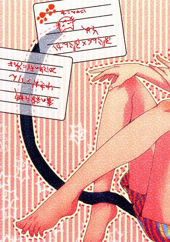 (SPARK7) [Blank x Blanca (Some)] Neko Man! (Ao no Exorcist) [English] {WarDance}_20