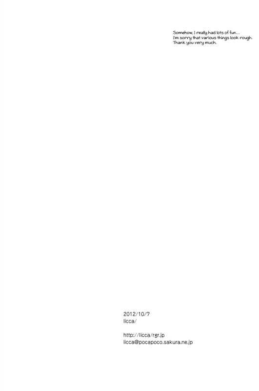 (SPARK7) [licca (Kashima)] Usagi ni Natta Oniisama  My Brother Bec_29