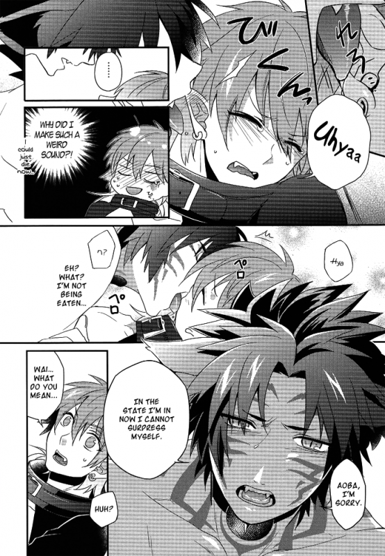 (SPARK7) [smat., P-Dogs (Akatsuki Tomato, Akimoto Ryo)] Trick or Blood (DRAMAtical Murder) _16