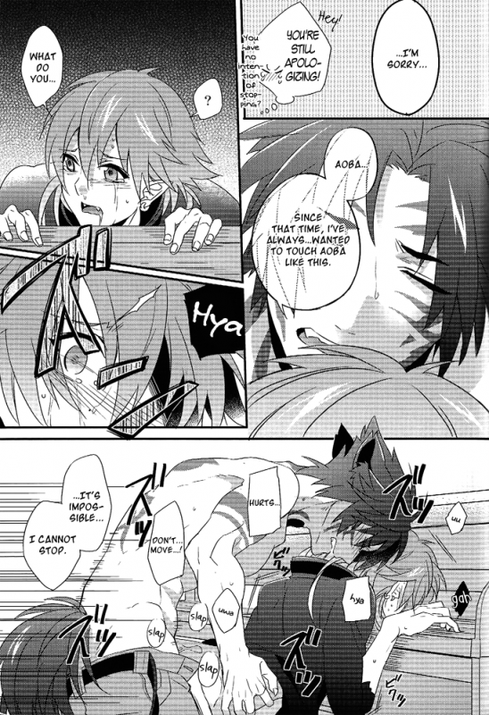 (SPARK7) [smat., P-Dogs (Akatsuki Tomato, Akimoto Ryo)] Trick or Blood (DRAMAtical Murder) _25