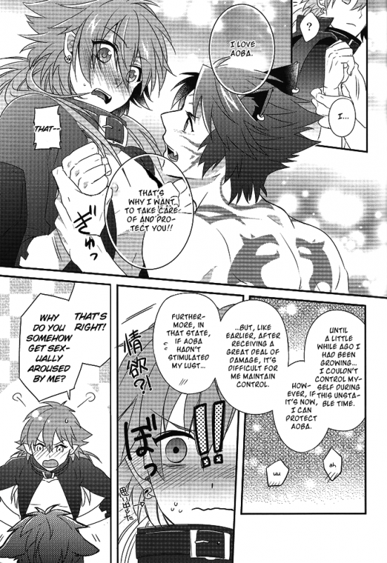 (SPARK7) [smat., P-Dogs (Akatsuki Tomato, Akimoto Ryo)] Trick or Blood (DRAMAtical Murder) _35