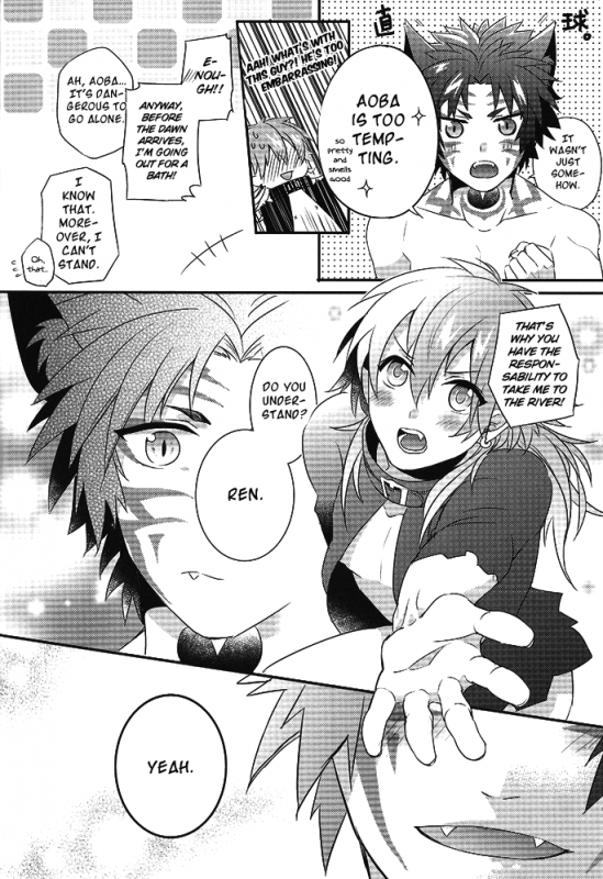 (SPARK7) [smat., P-Dogs (Akatsuki Tomato, Akimoto Ryo)] Trick or Blood (DRAMAtical Murder) _36