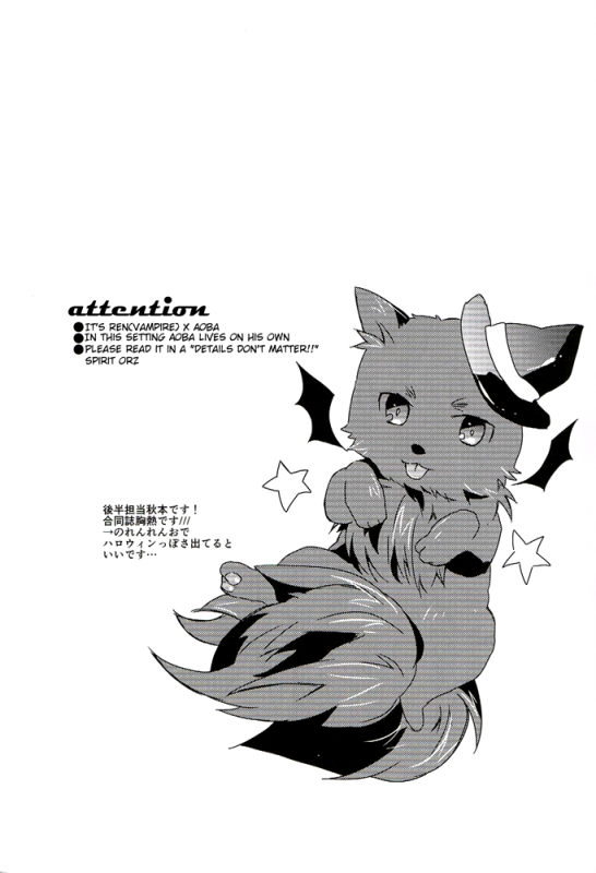 (SPARK7) [smat., P-Dogs (Akatsuki Tomato, Akimoto Ryo)] Trick or Blood (DRAMAtical Murder) _37