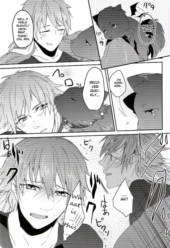 (SPARK7) [smat., P-Dogs (Akatsuki Tomato, Akimoto Ryo)] Trick or Blood (DRAMAtical Murder) _47