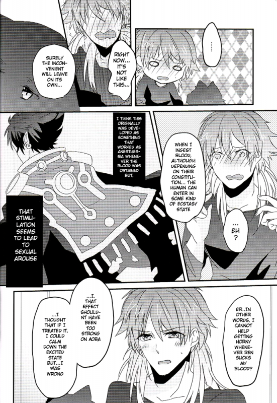 (SPARK7) [smat., P-Dogs (Akatsuki Tomato, Akimoto Ryo)] Trick or Blood (DRAMAtical Murder) _48