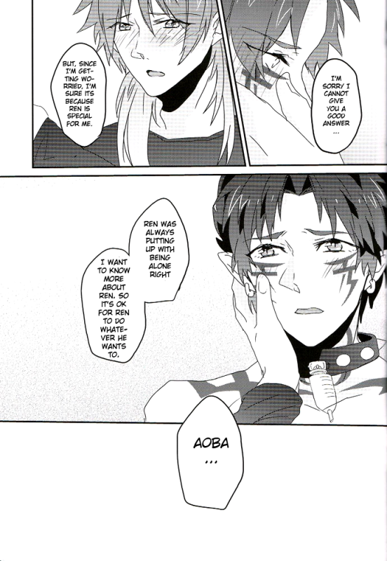 (SPARK7) [smat., P-Dogs (Akatsuki Tomato, Akimoto Ryo)] Trick or Blood (DRAMAtical Murder) _55