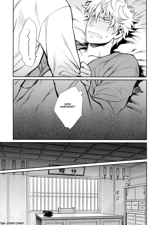 (SPARK8) [3745HOUSE, tekkaG (Mikami Takeru, Haru)] No Talking Man (Gintama) [English]_31