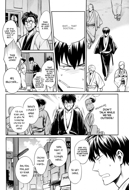 (SPARK8) [3745HOUSE, tekkaG (Mikami Takeru, Haru)] No Talking Man (Gintama) [English] [Fuj_11
