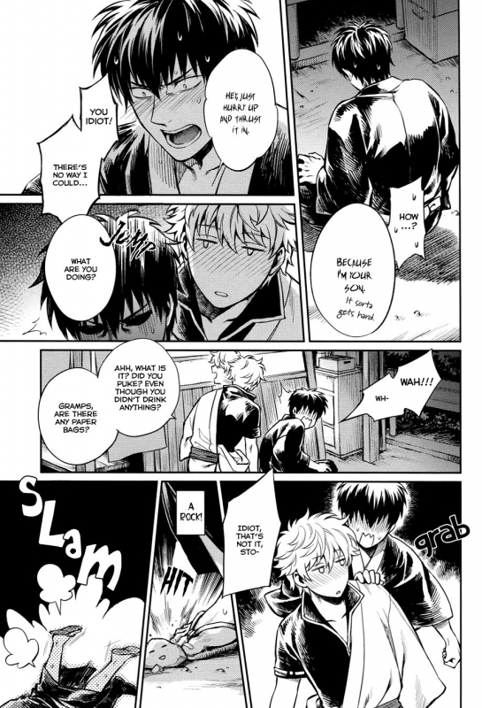 (SPARK8) [3745HOUSE, tekkaG (Mikami Takeru, Haru)] No Talking Man (Gintama) [English] [Fuj_16