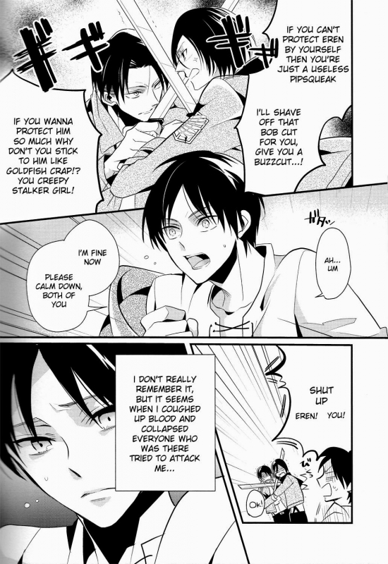 (SPARK8) [COCO (Susugu)] FROZEN EREN (Shingeki no Kyojin) [English] [Moy Moe Scans]_03