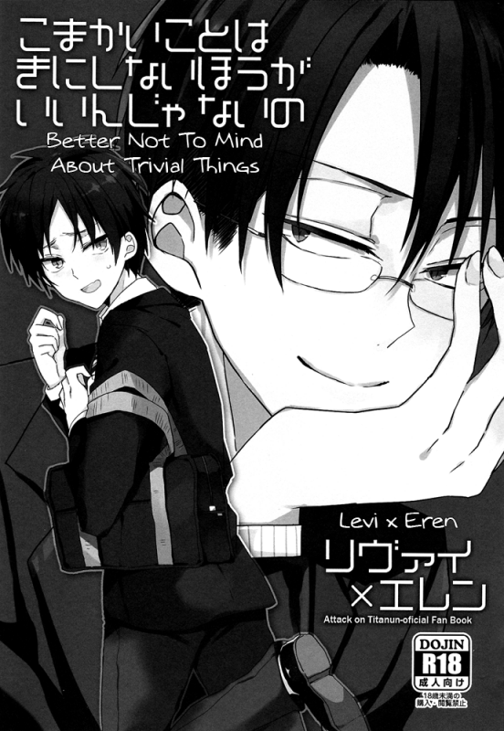 (SPARK8) [Coppe (Urakata Hajime)] K_02