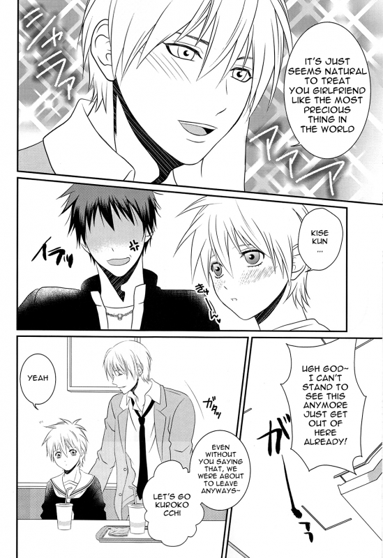 (SPARK8) [GALAXY BLUE (Minazuki Kanna, Oume Annin)] Hachimitsu (Kuroko no Basuke) [English] [Mokkachi]_06