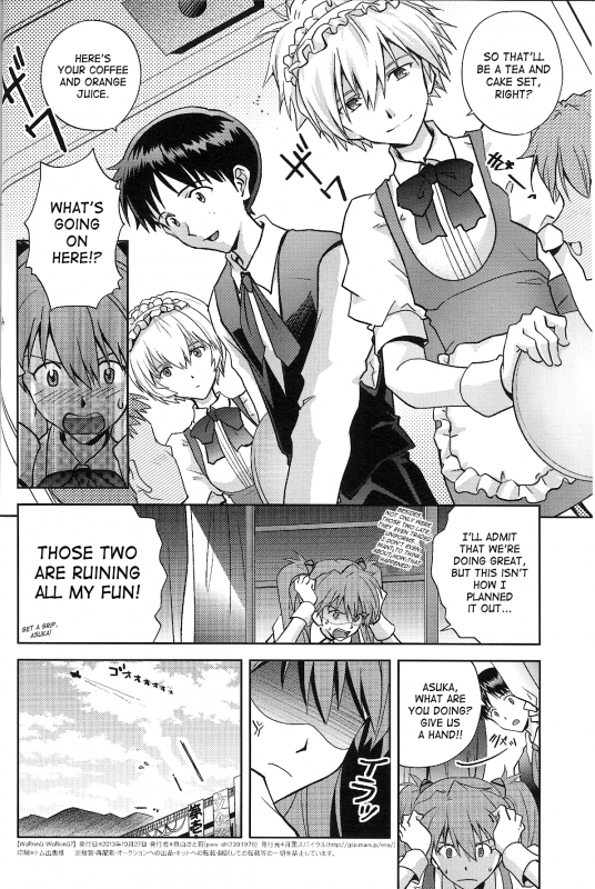 (SPARK8) [Getsumen-Spiral (Mayama Satori)] WaRninG WoRkinG (Neon Genesis Evangelion) [English] [Saha]_15