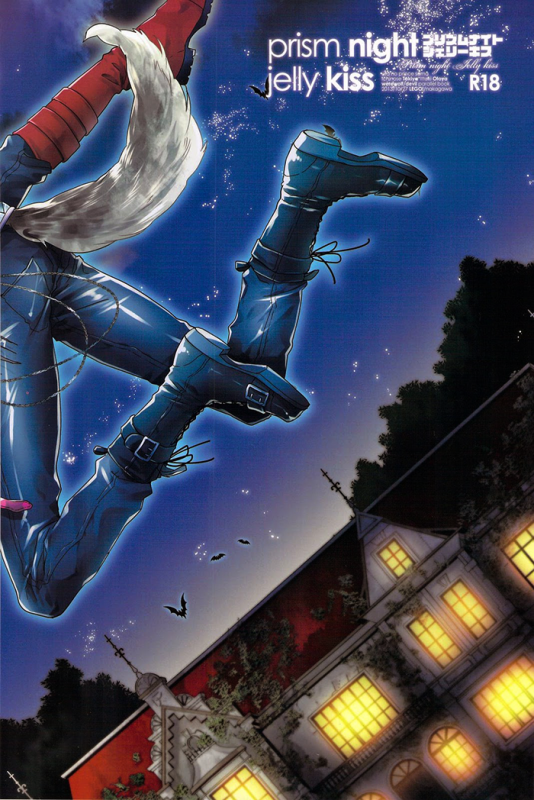 (SPARK8) [LEGO! (Nakagawa)] prism night jelly kiss (Uta no Prince-sama) [English] [Starry Sky Scans]_01