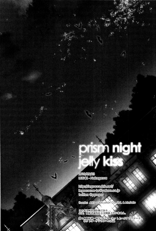 (SPARK8) [LEGO! (Nakagawa)] prism night jelly kiss (Uta no Prince-sama) [English] [Starry Sky Scans]_66