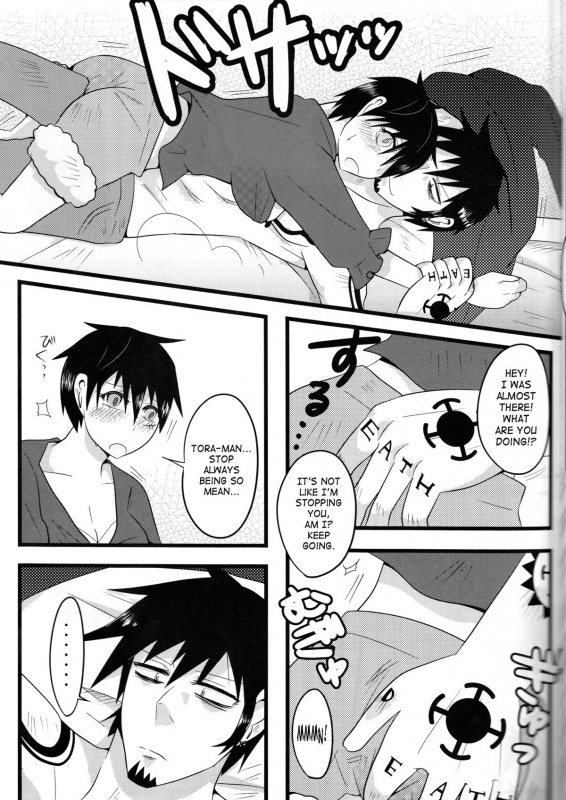 (SPARK8) [Plus house (Mujiko)] TATTOO TRAP (One Piece) [English] {SaHa}_09