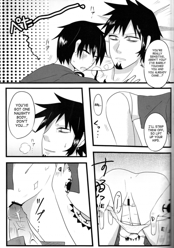 (SPARK8) [Plus house (Mujiko)] TATTOO TRAP (One Piece) [English] {SaHa}_13