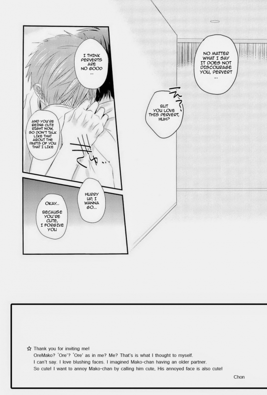 (SPARK8) [PureSlider., COLOR PALETTE (Matsuo, Shiho)] Ore x Mako (Free!) [English] [Togawa]_32