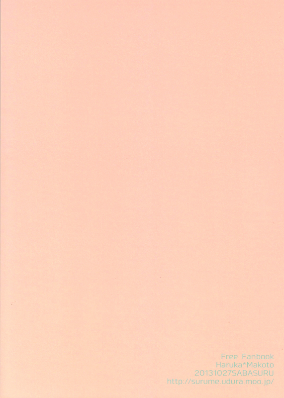 (SPARK8) [SABASURU (Edamomo)] Prey on Orca (Free!) [English] [ebil_trio]_29