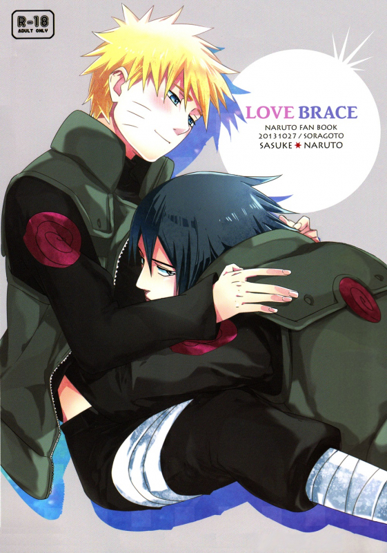 (SPARK8) [Soragoto (Chappa)] Love Brace (Naruto) [English] [Onigiri Ramen]_00