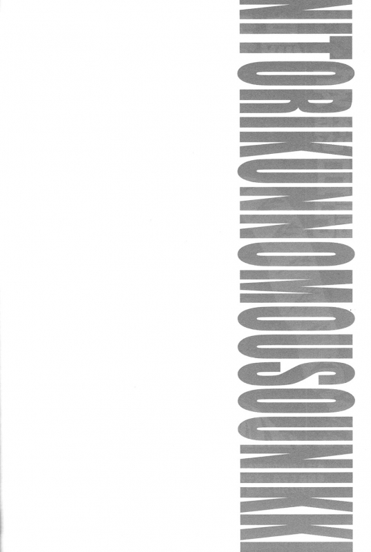 (SPARK8) [UltimatePowers (RURU)] Nitori-kun no Mousou Nikki (Free!) [English] [Moy Moe Scans]_02