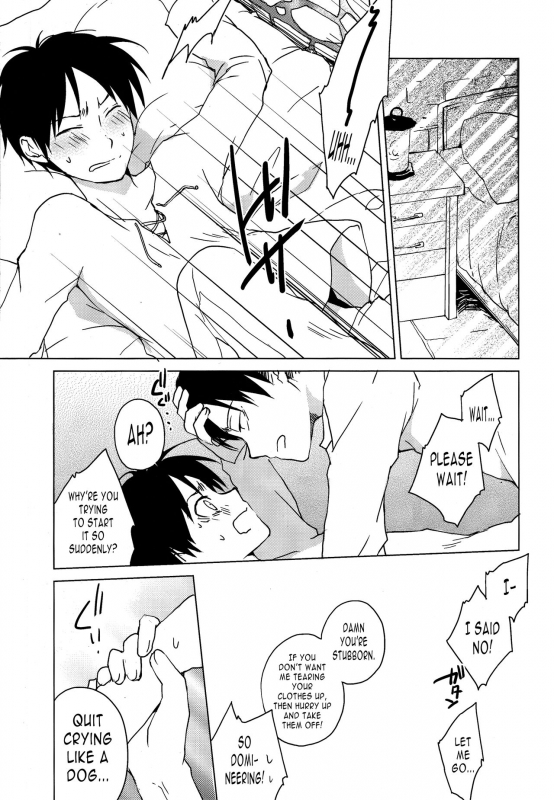 (SPARK8) [Yinghua (sinba)] Ore-sama_07