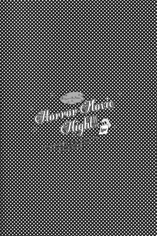 (SPARK8) [ciao,baby (Miike)] Horror Movie Night!! (Free!) [English] [ebil trio]_21