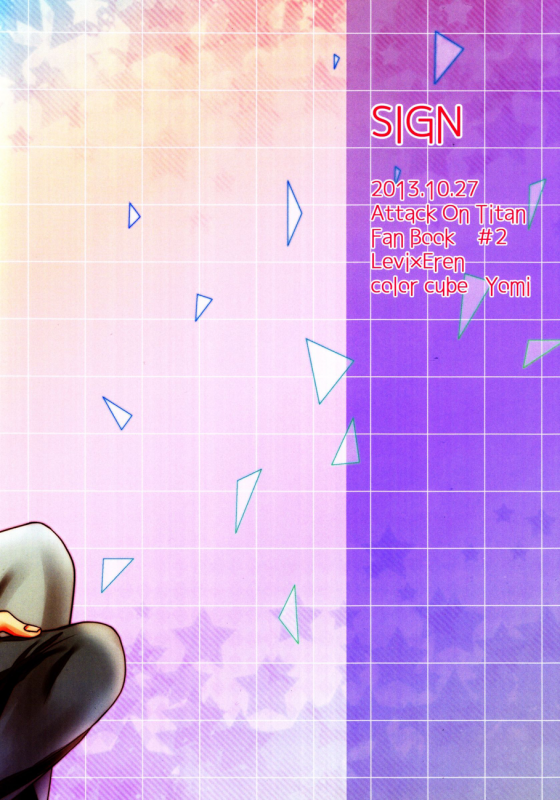(SPARK8) [color cube (Yomi)] SIGN (Shingeki no Kyojin) [English] [Baka Dumb Aho Scans]_29