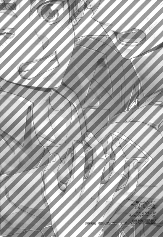 (SPARK8) [dg (Doguu)] Ore-tachi Tsukiattemasun. Chuuhen (Shingeki no Kyojin) [English] [Moy Moe Sc_31