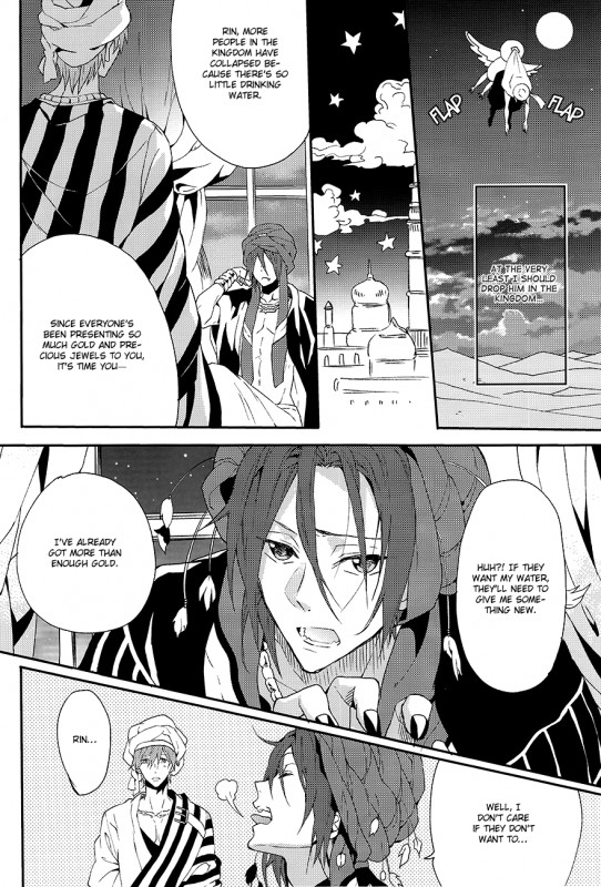 (SPARK8) [mememery (hash)] one night (Free!) [English] [Baka Dumb Aho Scans] [Decensored]_04