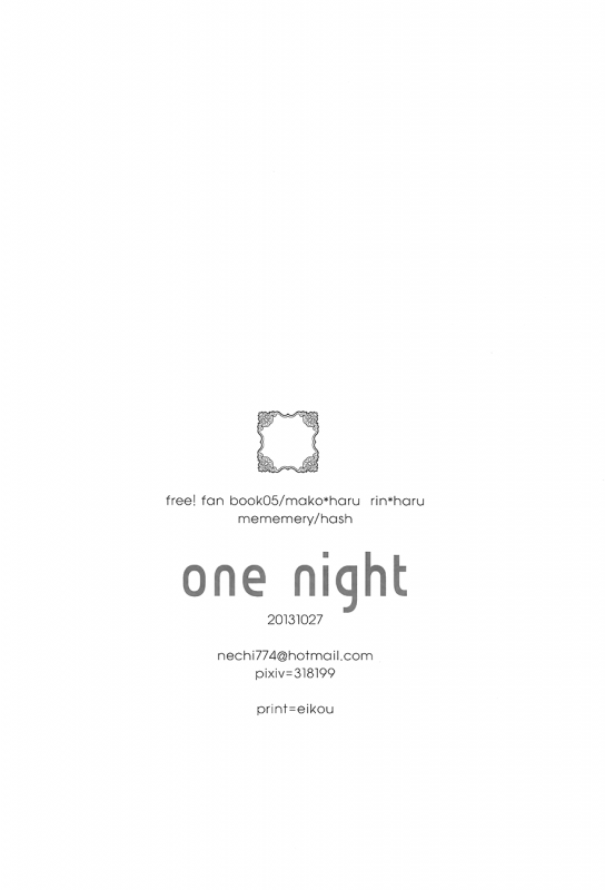 (SPARK8) [mememery (hash)] one night (Free!) [English] [Baka Dumb Aho Scans] [Decensored]_28