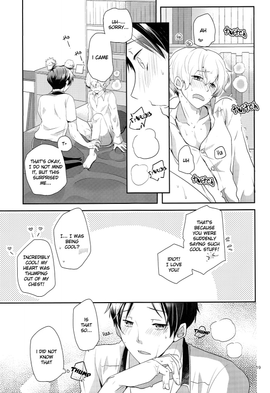 (SPARK9) [594x841 (A1)] LEVEL UP! (Free!) [English] [Holy Mackerel]_17