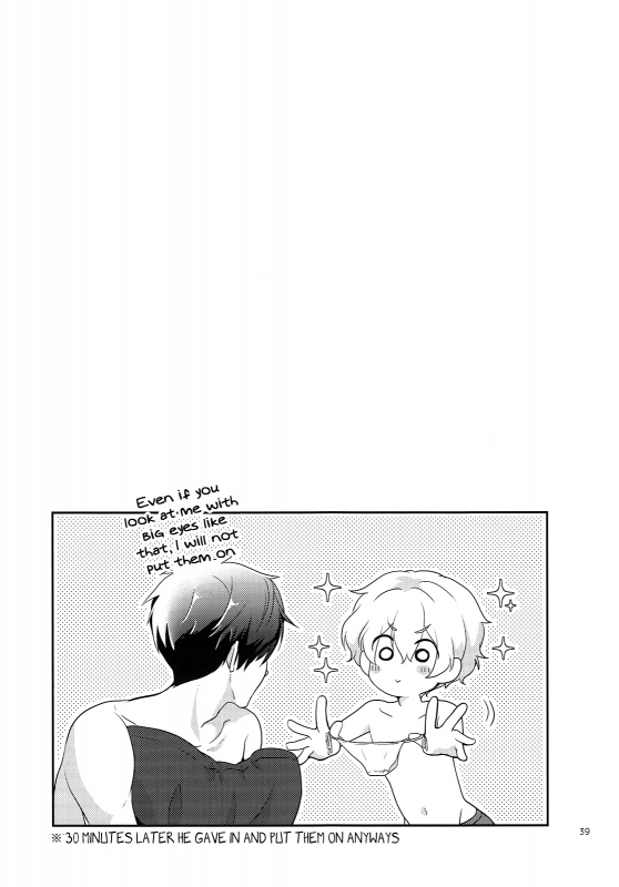 (SPARK9) [594x841 (A1)] LEVEL UP! (Free!) [English] [Holy Mackerel]_37