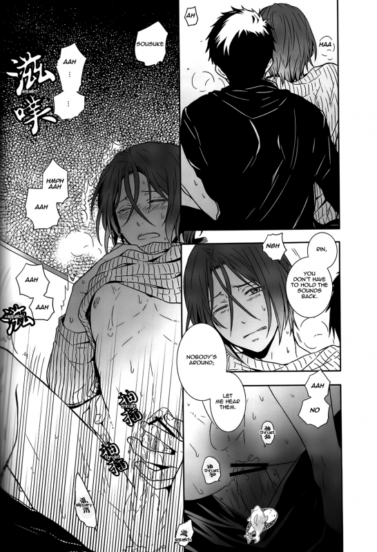 (SPARK9) [ALPHA PLUS (Hizuki Mai)] BOY MEETS BOY (Free!) [English] [Carrot-Bunny]_15