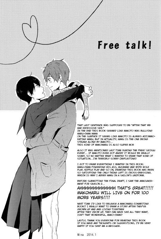 (SPARK9) [Hinan Kaishuuoke (Mina)] Makoto Nara Taberare_33