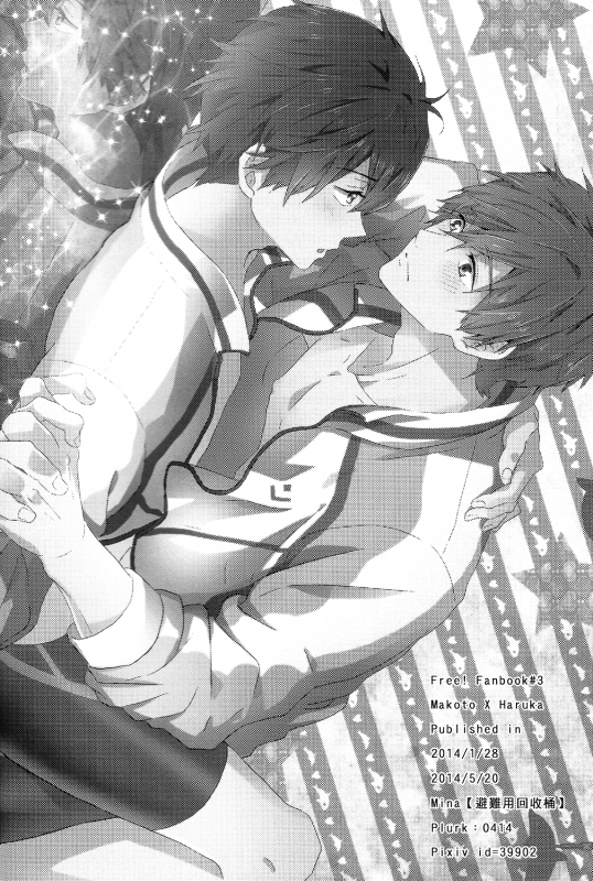 (SPARK9) [Hinan Kaishuuoke (Mina)] Makoto Nara Taberare_34