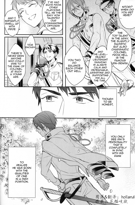 (SPARK9) [Honetsuki niku (Sebone)] I swear (Free!) [English] [Carrot-Bunny]_06