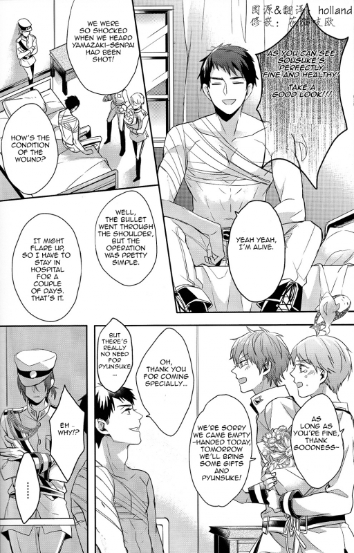 (SPARK9) [Honetsuki niku (Sebone)] I swear (Free!) [English] [Carrot-Bunny]_20