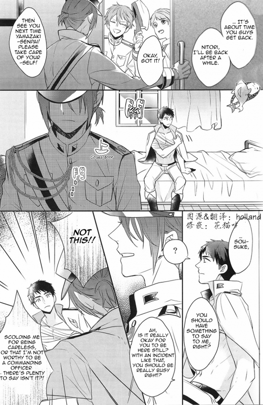 (SPARK9) [Honetsuki niku (Sebone)] I swear (Free!) [English] [Carrot-Bunny]_21