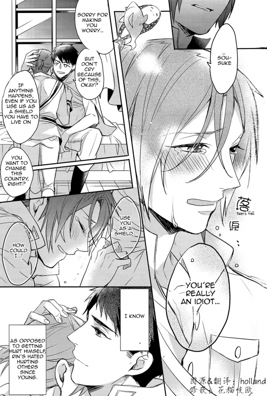 (SPARK9) [Honetsuki niku (Sebone)] I swear (Free!) [English] [Carrot-Bunny]_23