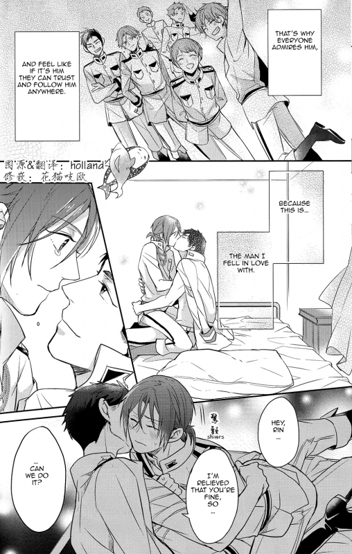 (SPARK9) [Honetsuki niku (Sebone)] I swear (Free!) [English] [Carrot-Bunny]_24