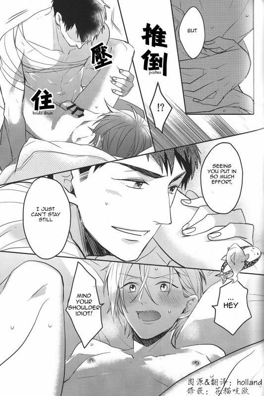 (SPARK9) [Honetsuki niku (Sebone)] I swear (Free!) [English] [Carrot-Bunny]_27
