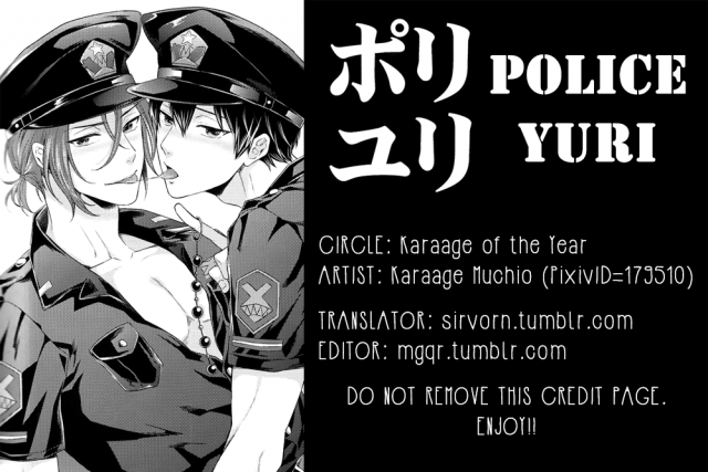 (SPARK9) [Karaage of the Year (Karaage Muchio)] Poli Yuri  Police Yuri (Free!) [English] {sirvorn}_10