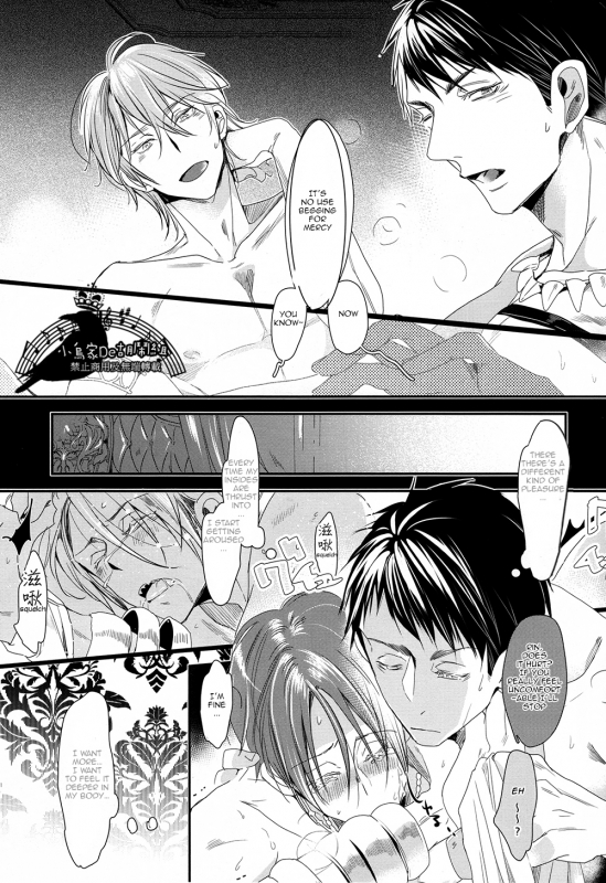 (SPARK9) [Kiseiya (Seina Anji)] Sannin Renai.  Three-way Romance. (Free!) [English] [Carrot-Bunny]_15